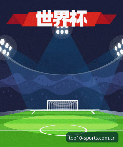 世界杯观赛受阻？十大体育APP使用教程助你掌握赛事动态